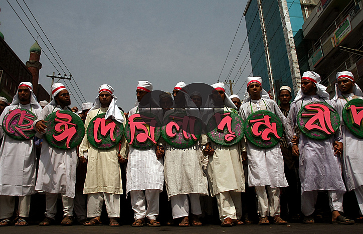 Eid-e-Miladunnabi observed in Chittagong