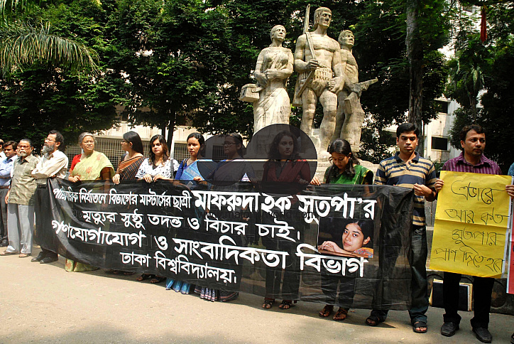 Human Chain for Supras death