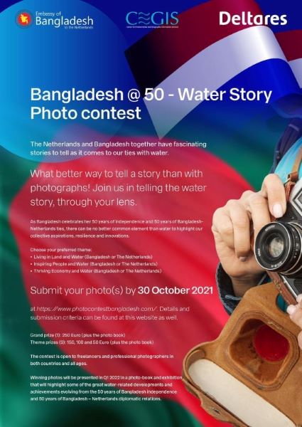 Bangladesh @50 Water Story Photo Contest
