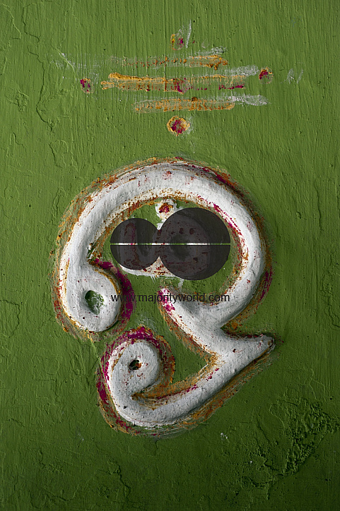 Sri Lanka. 'Om' symbol. Painted Hindu shrine wall at Sangamankanda.