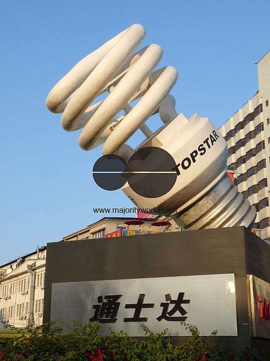 CHINA Low energy bulb Topstar advert in a shopping street in  Xiamen in Fujian province.
