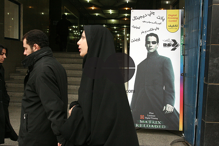 Iranian society