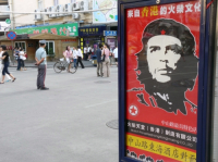 CHINA Che Guevara advert in a shopping street in  Xiamen in Fujian province.