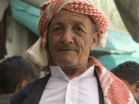 Yemen.  Jambiya or dagger.