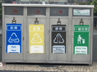 CHINA Recycling containers in Macau.